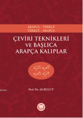 Çeviri Teknikleri ve Başlıca Arapça Kalıplar | benlikitap.com
