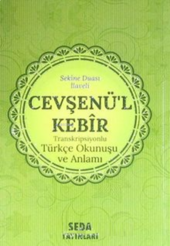 Cevşenü’l Kebir Transkripsiyonlu Türkçe Okunuşu ve Anlamı (Cep Boy,Kod.169)