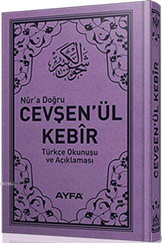 Cevşen'ül Kebir (Ayfa-037, Cep Boy) | benlikitap.com