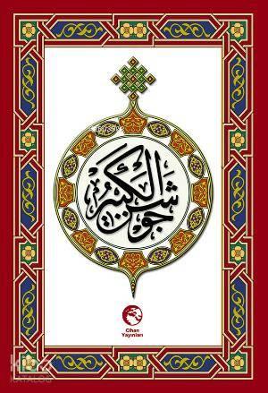 Cevşenü'l Kebir (Cep Boy) | benlikitap.com