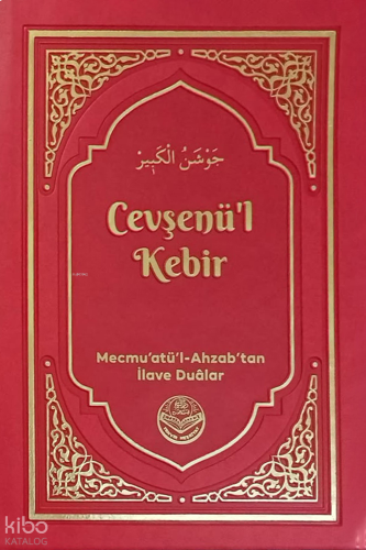 Cevşenü'l Kebir (Termo Deri);Mecmu'atü'l-Ahzab'tan İlave Duâlar | benl