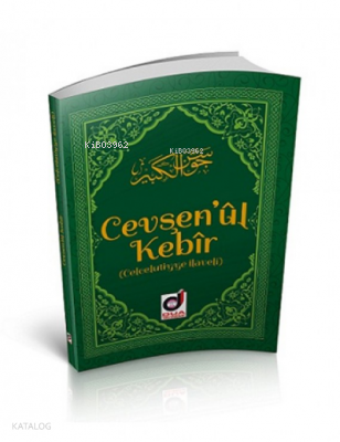 Cevşenü'l Kebir ve Türkçe Açıklaması