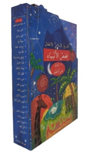 Çocuklar İçin İslam Tarihi Kısasul Enbiya(Arapça Çevirmeli 20 Kitap Ta