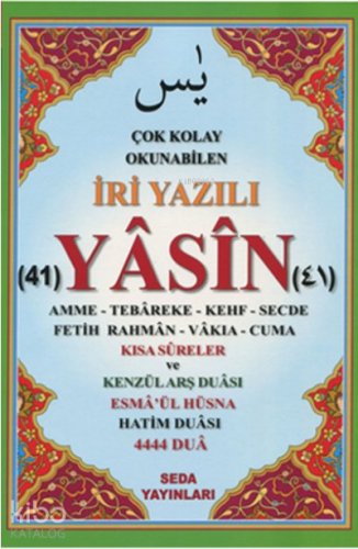 Çok Kolay Okunabilen İri Yazılı 41 Yasin Tebareke Amme ve Kısa Sureler ;(Fihristli, Cami Boy, Kod.168)