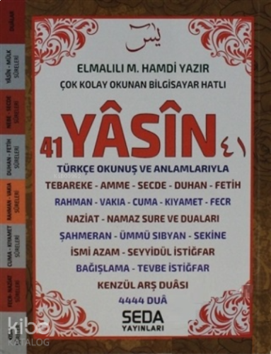Çok Kolay Okunan Bilgisayar Hatlı 41 Yasin ;(Çanta Boy Kod: 202) Türkçe Okunuş ve Anlamlarıyla