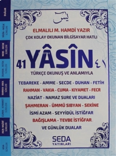 Çok Kolay Okunan Bilgisayar Hatlı 41 Yasin (Mavi, Kod: 193) | benlikit