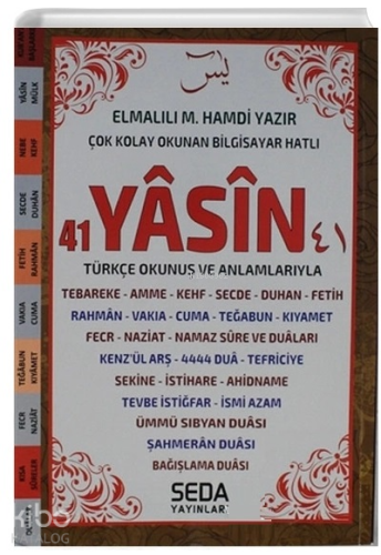 Çok Kolay Okunan Bilgisayar Hatlı 41 Yasin (Orta Boy Kod: 203)