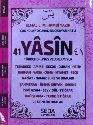 Çok Kolay Okunan Bilgisayar Hatlı 41 Yasin (Pembe Çanta Boy, Kod: 188)