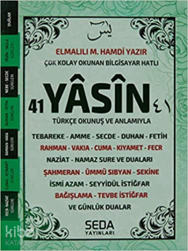 Çok Kolay Okunan Bilgisayar Hatlı 41 Yasin (Yeşil, Kod: 198) | benliki