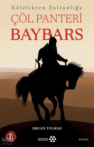 Çöl Panteri Baybars