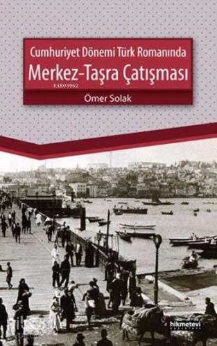 Cumhuriyet Dönemi Türk Romanında Merkez - Taşra Çatışması