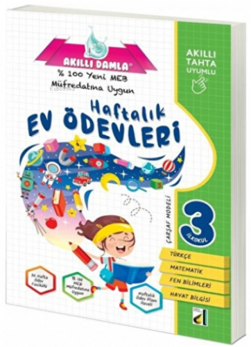 Damla Eğitim Akıllı Damla Tüm Dersler Defterim - 3