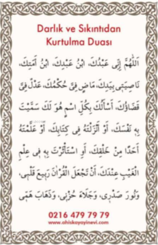 Darlık ve Sıkıntıntıdan Kurtulma Duası (PVC) | benlikitap.com