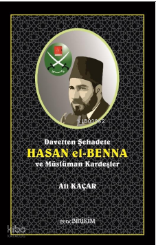 Davetten Şehadete Hasan el Benna Ve Müslüman Kardeşler