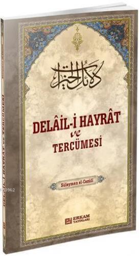 Delai-i Hayrat Ve Tercümesi (Ciltli, Şamua, 2 Renk Baskı) | benlikitap