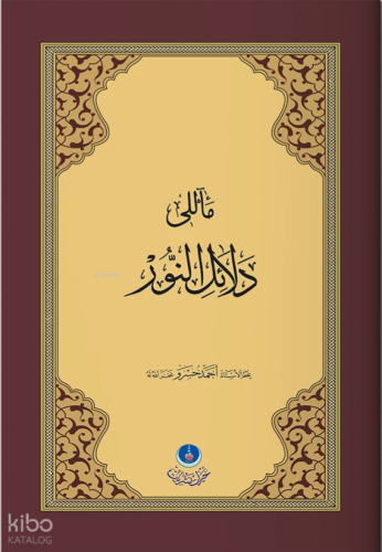 Delaili'n Nur (Mealli, Hafız Boy) | benlikitap.com