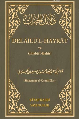 Delailü'l - Hayrat ve (Hizbü'l-Bahir) | benlikitap.com