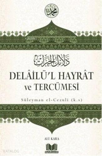Delailü'l Hayrat ve Tercümesi | benlikitap.com