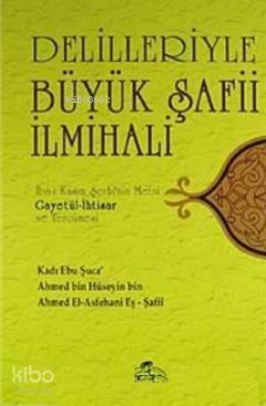Delilleriyle Büyük Şafii İlmihali (Ciltli) (2.Hm) | benlikitap.com