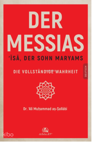 Der Messias ‘Īsā, Der Sohn Maryams Die Vollständige Wahrheit | benliki