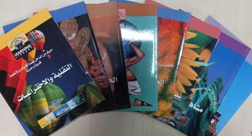 Ana Britannica Arapça Dergi 8 Adet | benlikitap.com