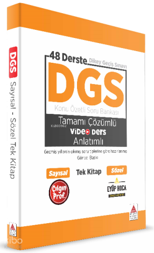 DGS Kitap Konu Özetli Soru Bankası Video Anlatımlı Tek Kitap | benliki