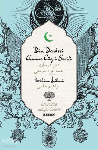 Din Dersleri Amme Cüz-i Şerifi | benlikitap.com