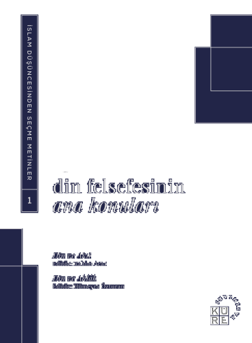 Din Felsefesinin Ana Konuları Cilt 1