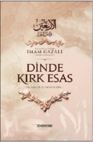 Dinde Kırk Esas | benlikitap.com