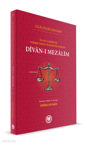 Divan-ı Mezalim, İslam Tarihinde Yüksek Yargı ve Denetim Kurumu