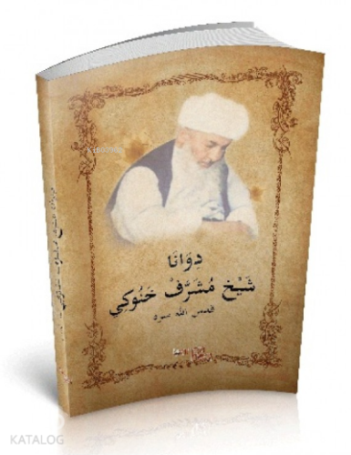 Diwana Şeyh Müşerref Hanuki