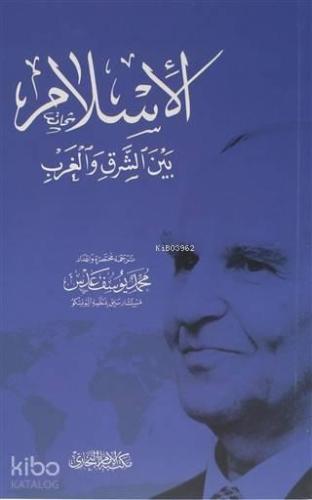 Doğu Batı Arasında İslam