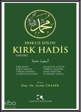 Dokuz Dilde Kırk Hadis