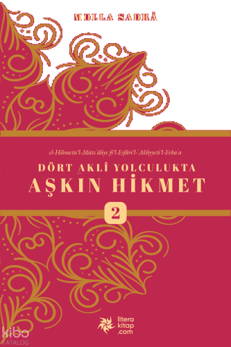 Dört Akli Yolculukta Aşkın Hikmet 2 (Esfârü’l Erbaa)