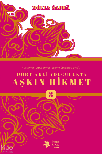 Dört Akli Yolculukta Aşkın Hikmet 3 (Esfârü’l Erba‘a)