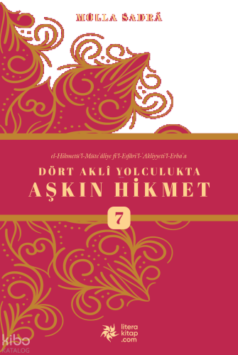 Dört Akli Yolculukta Aşkın Hikmet 7 (Esfârü’l Erba‘a)