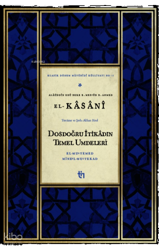 Dosdoğru İtikâdın Temel Umdeleri – El-Mu‘temed mine’l-Mu‘tekad | benli