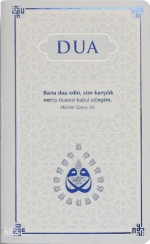 Dua (Termo Deri - Evrâd-ı Şerîfe - Cep Boy - Lacivert)