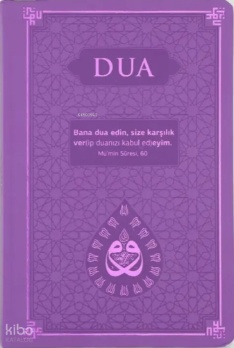 Dua (Termo Deri - Evrâd-I Şerîfe - Lila)
