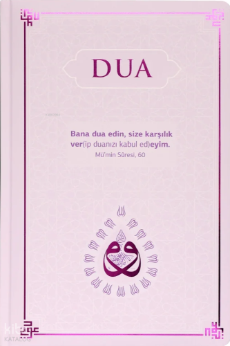 Dua (Termo Deri - Evrâd-I Şerîfe - Lila)