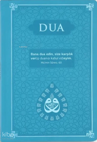 Dua (Termo Deri - Evrâd-I Şerîfe - Turkuaz)