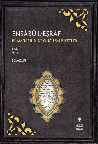Ensabü'l Eşraf - İslam Tarihinde Öncü Şahsiyetler 2 Cilt Takım