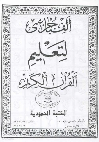 Ebced - Talim Elifba | benlikitap.com