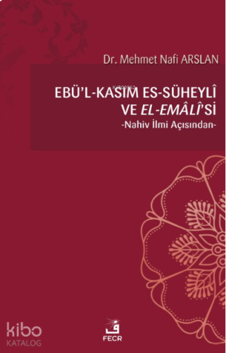 Ebü’l-Kasım es-Süheylî ve el-Emâlî’si