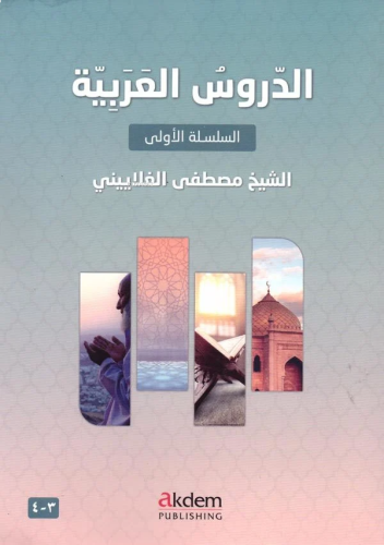Ed-Durûsu’l-Arabiyye 3-4 (Arabic Lessons 3-4) | benlikitap.com