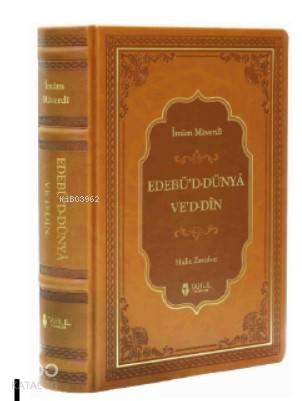 Edebü'd Dünyâ Ve'd Dîn