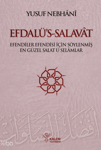 Efdalü's Salavât; Efendiler Efendisi İçin Söylenmiş En Güzel Salâtü Se Efdalü's Salavât; Efendiler Efendisi İçin Söylenmiş En Güzel Salâtü Se