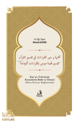 Ehemmiyyetü ve Devrü’l-Kırâati fî Tefsîri’l-Kur’ân