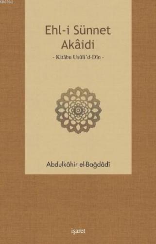 Ehl-i Sünnet Akaidi; Kitabu Usuli'd-Din