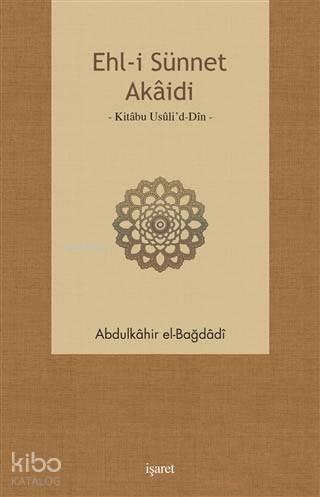 Ehl-i Sünnet Akaidi; Kitabu Usuli'd-Din